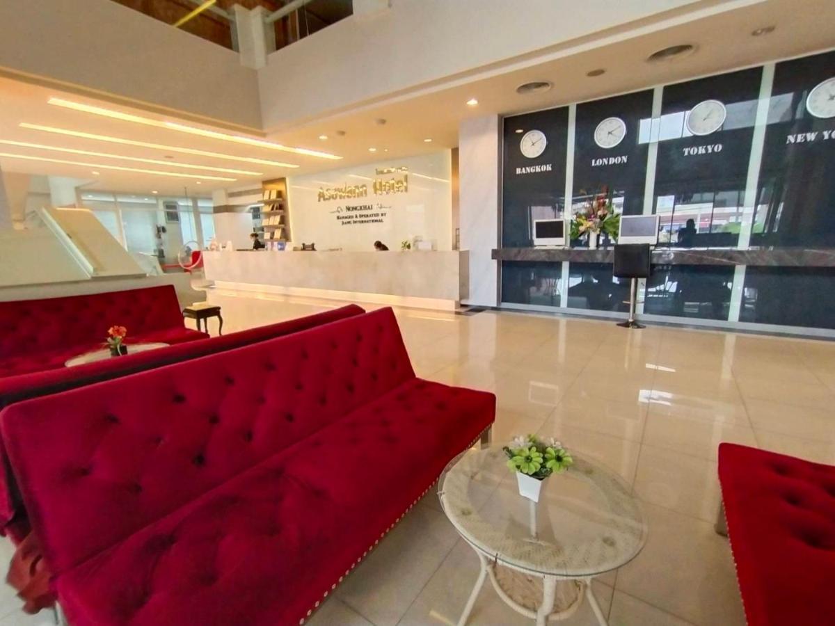 Asawann Hotel Nongkhai Nong Khai Esterno foto